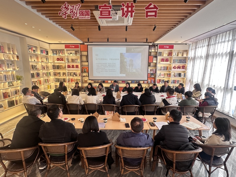 首期“办公室业务沙龙”成功举办